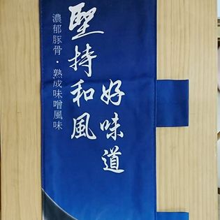 日式門簾設計23